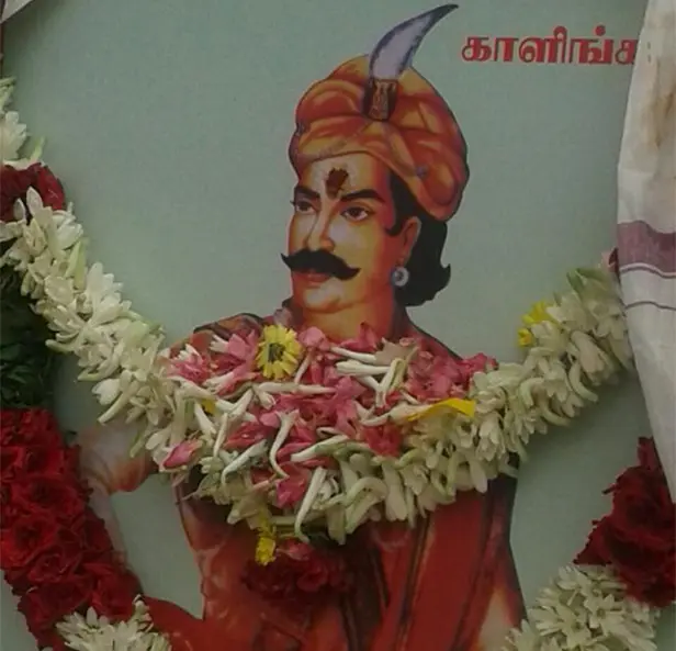 Uthukuli